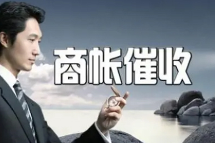 逾期欠款何时可提起法律诉讼？